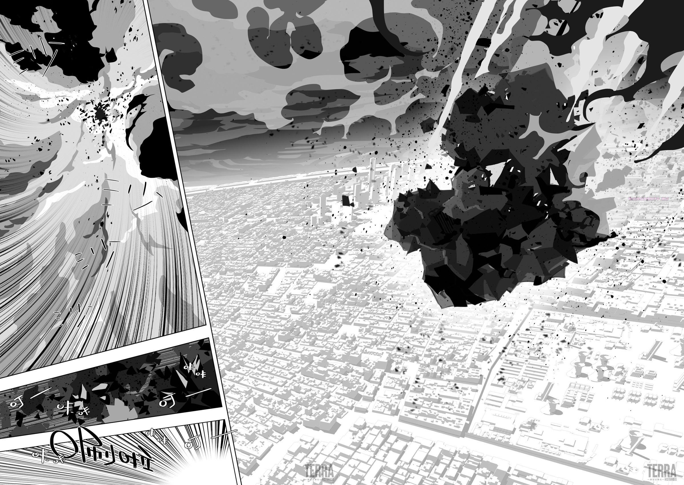 Глава 4 - страница 52