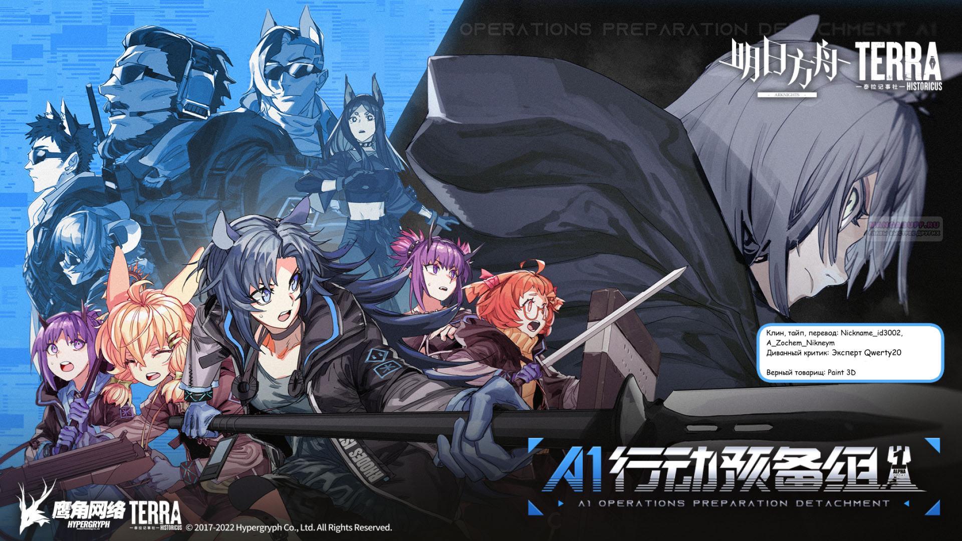 Глава 4 - страница 56