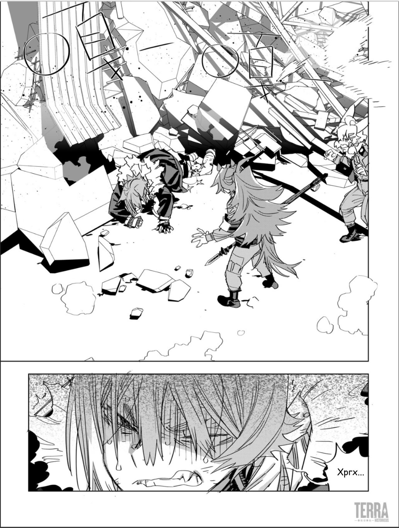 Глава 5 - страница 17