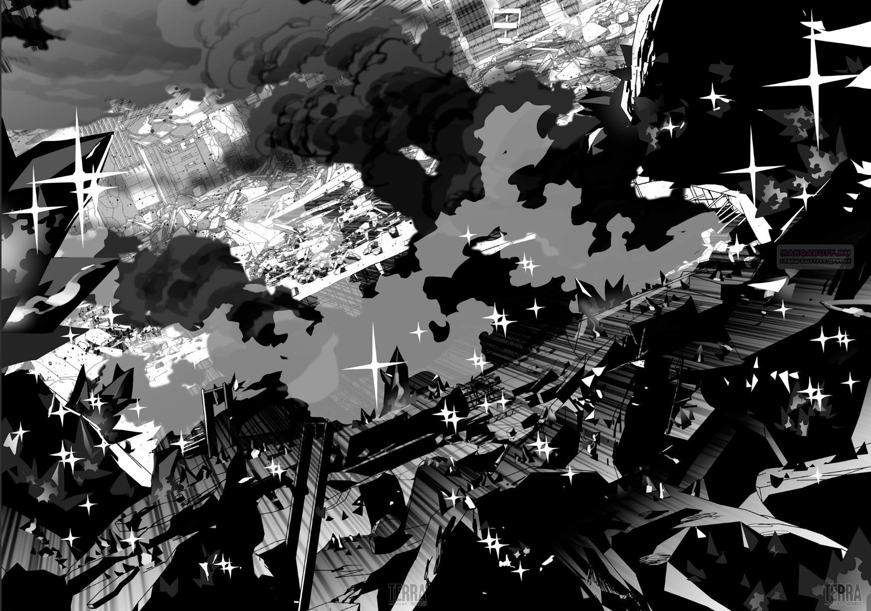 Глава 5 - страница 6