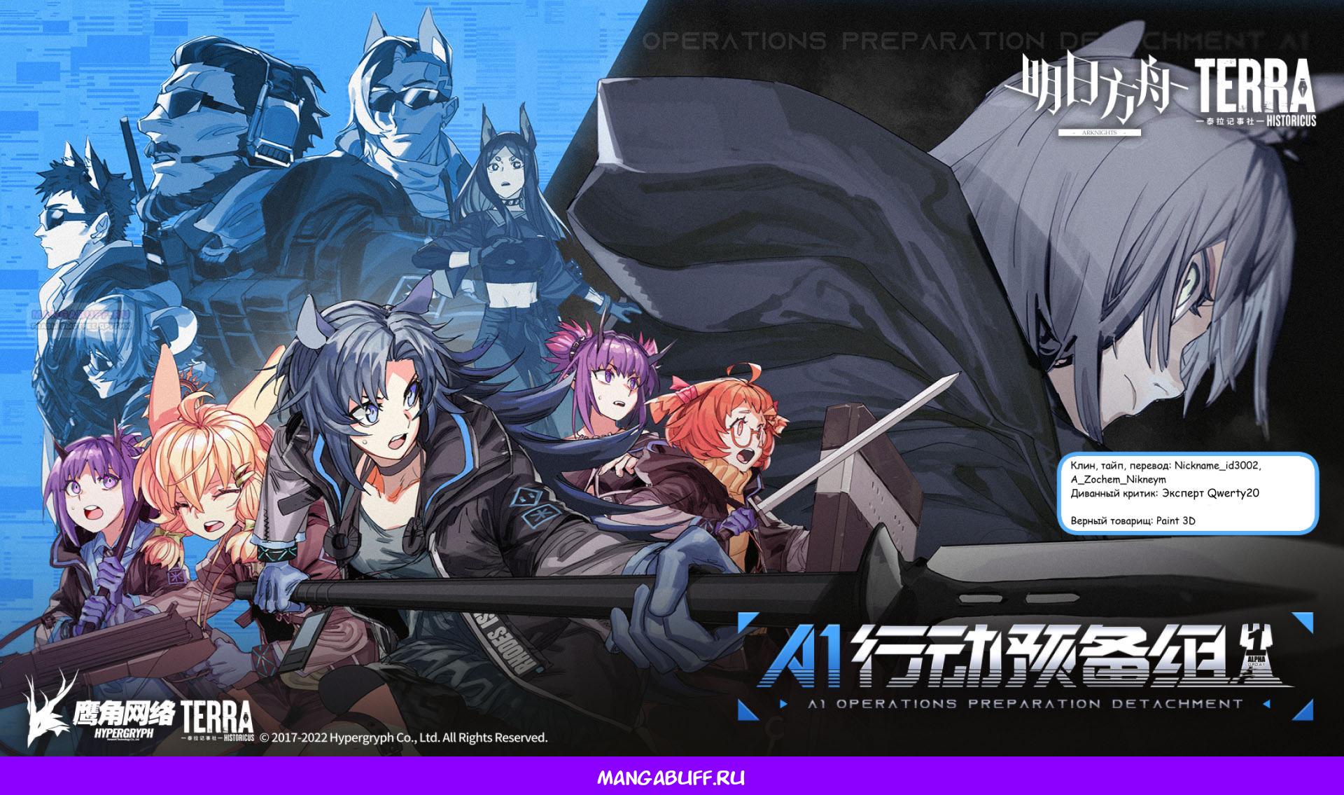 Глава 5 - страница 63