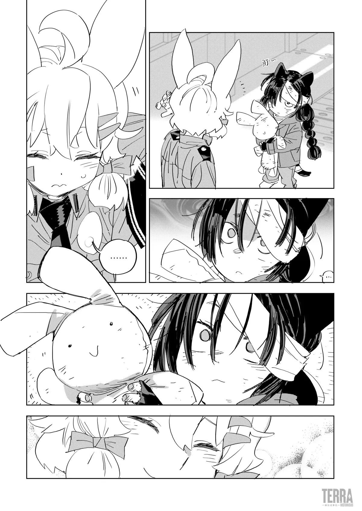 Глава 6.5 - страница 17