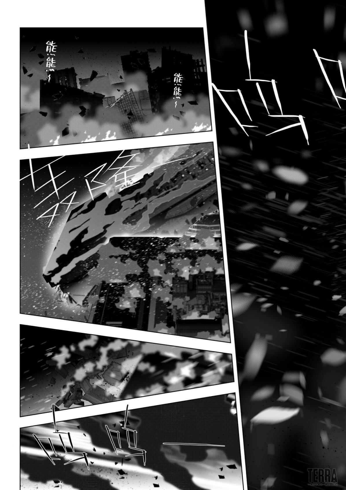 Глава 7 - страница 44