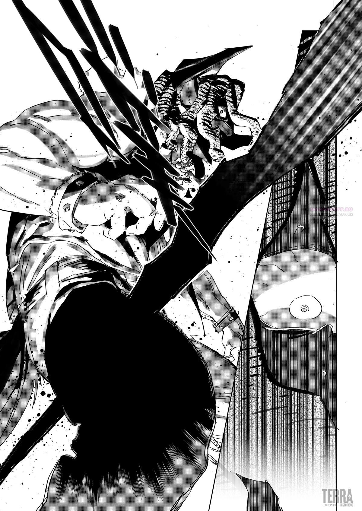 Глава 7 - страница 50