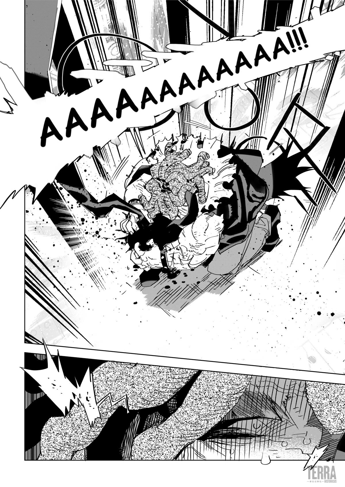 Глава 7 - страница 51