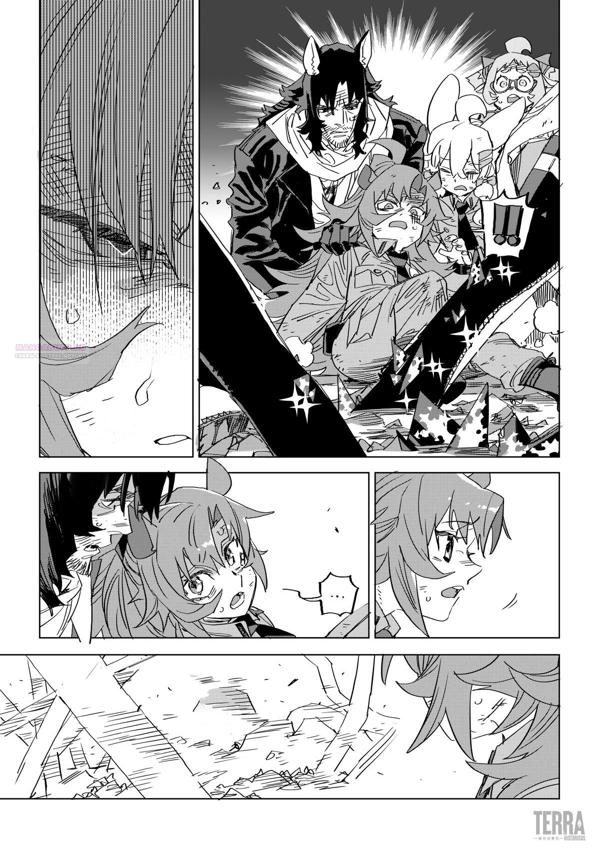 Глава 7 - страница 58