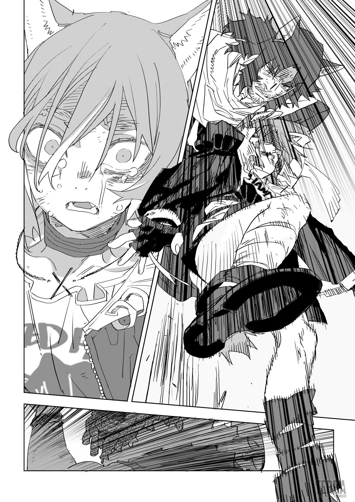 Глава 7 - страница 63