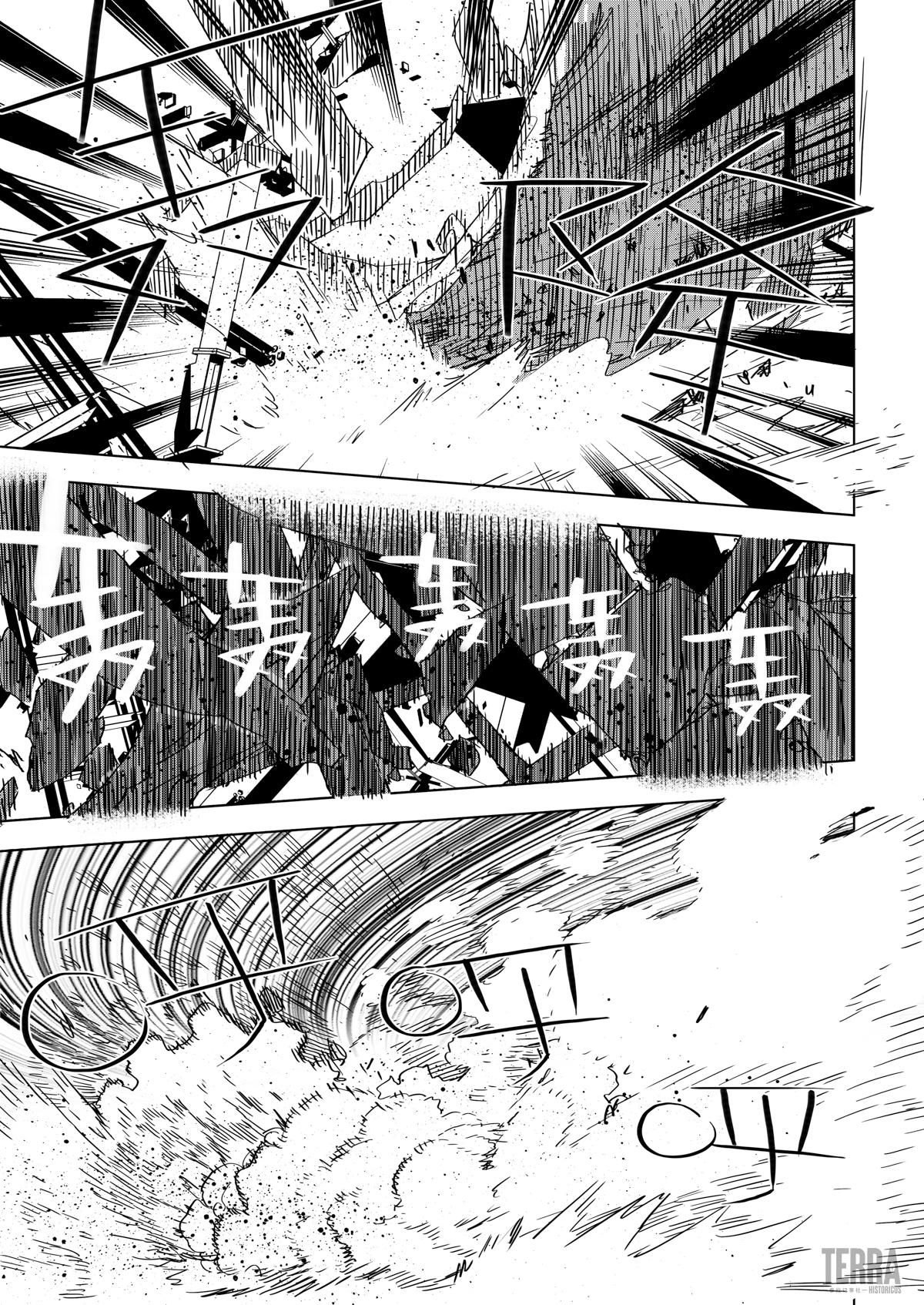 Глава 7 - страница 72