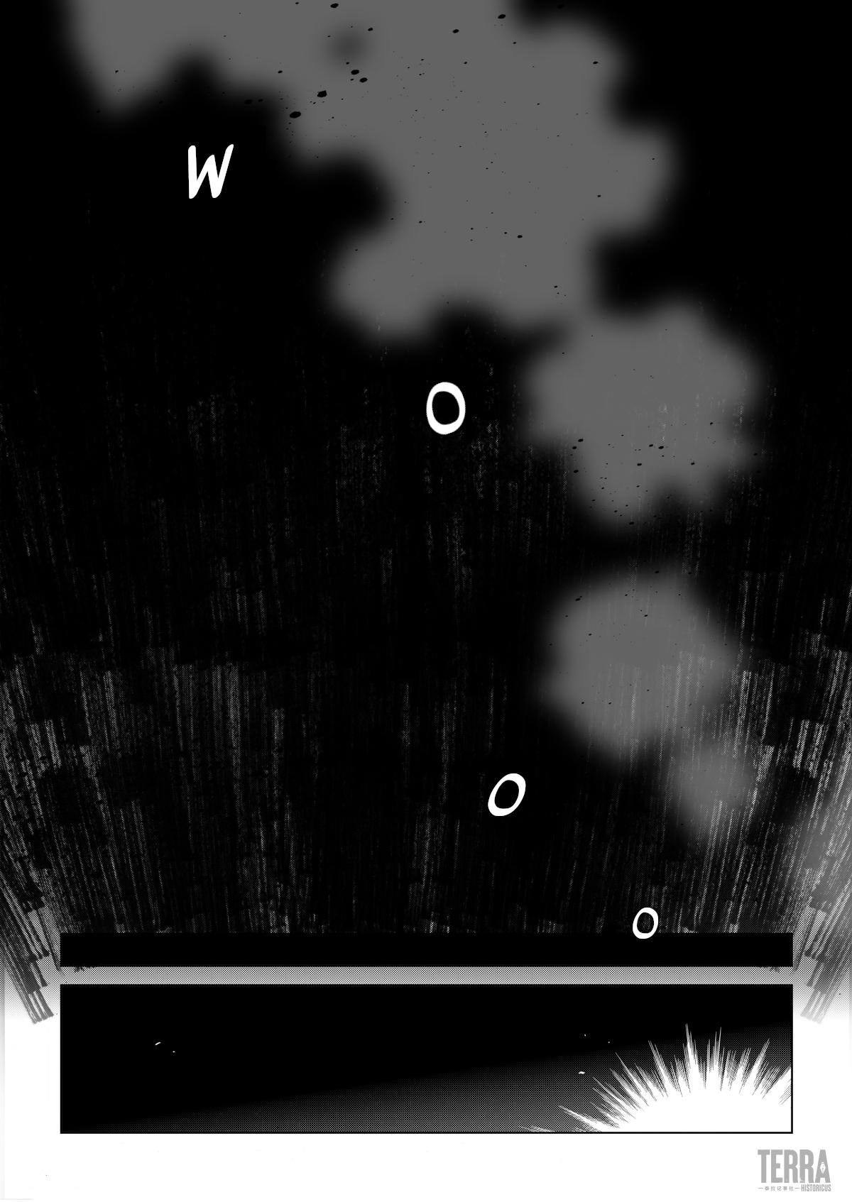 Глава 7 - страница 73