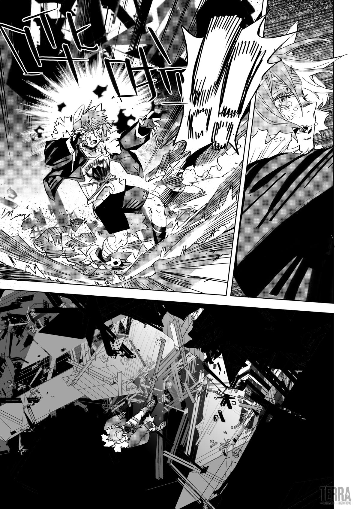 Глава 7 - страница 84