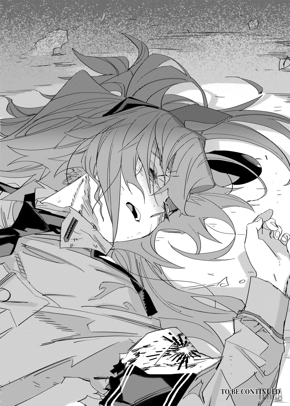 Глава 7 - страница 88