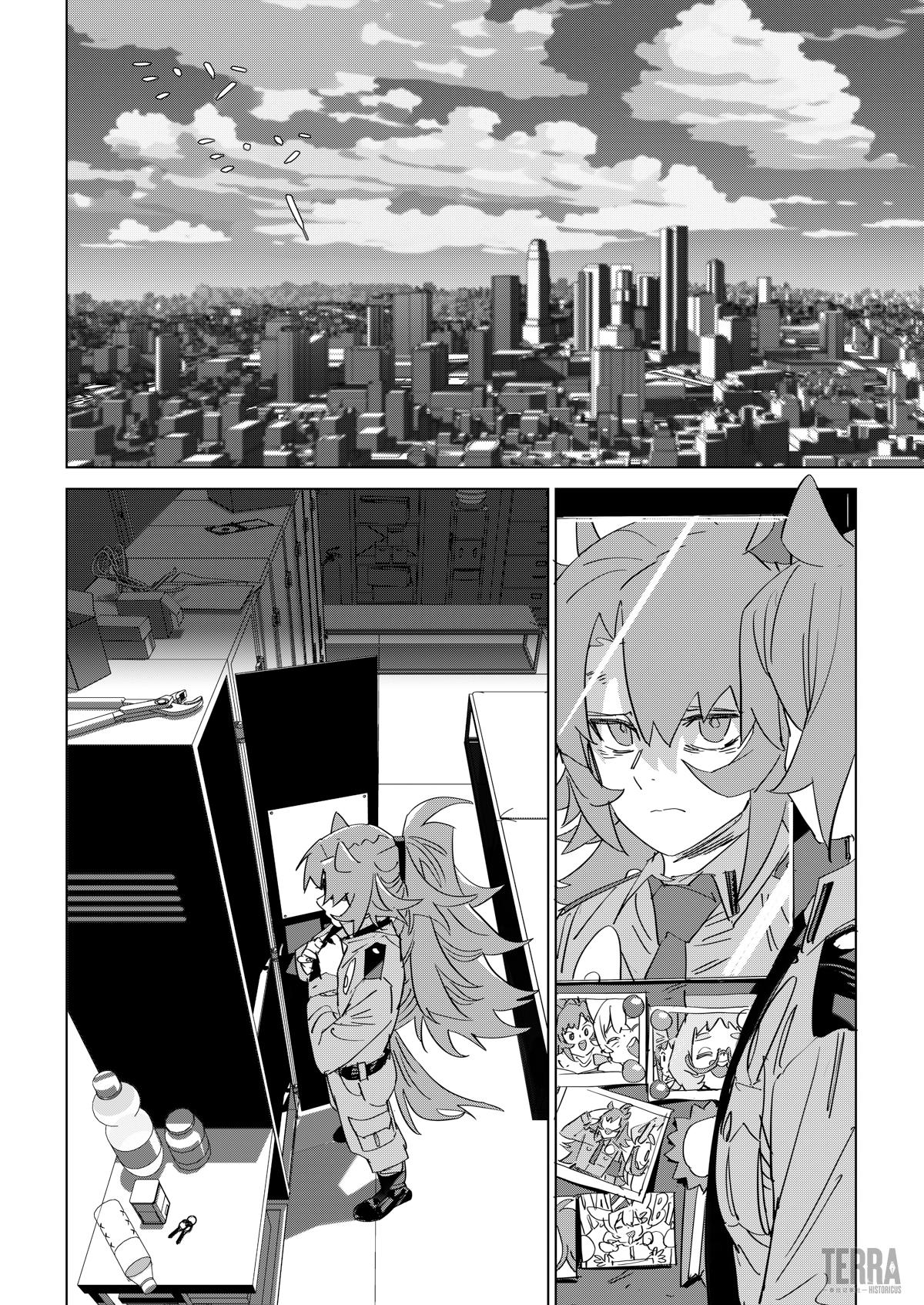 Глава 8 - страница 15