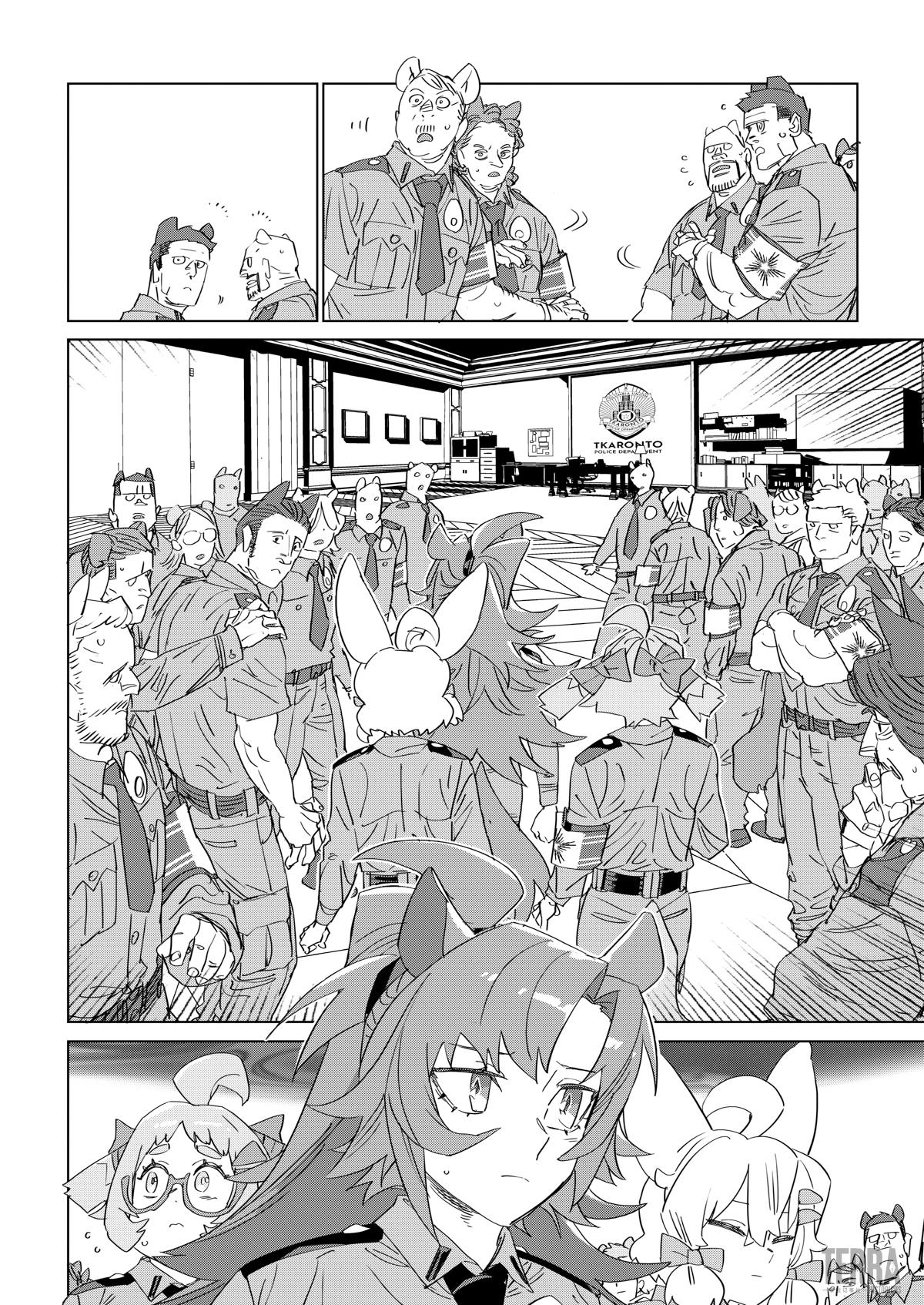 Глава 8 - страница 25