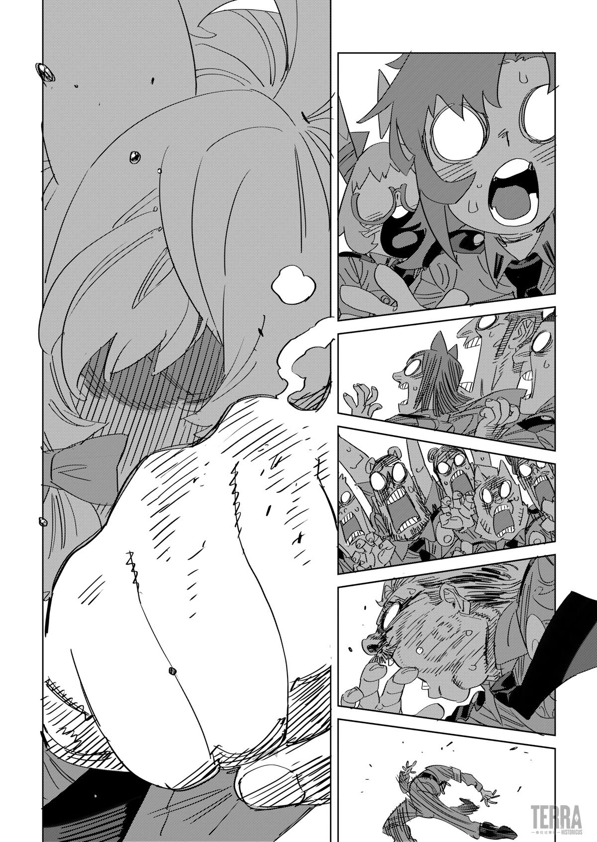 Глава 8 - страница 48