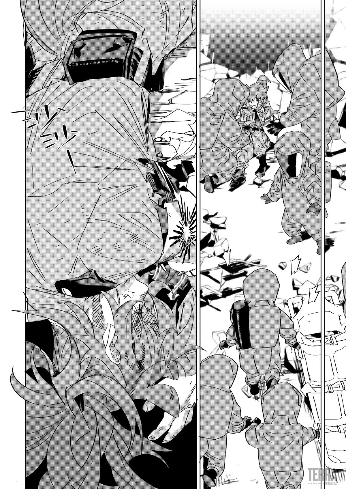 Глава 8 - страница 5