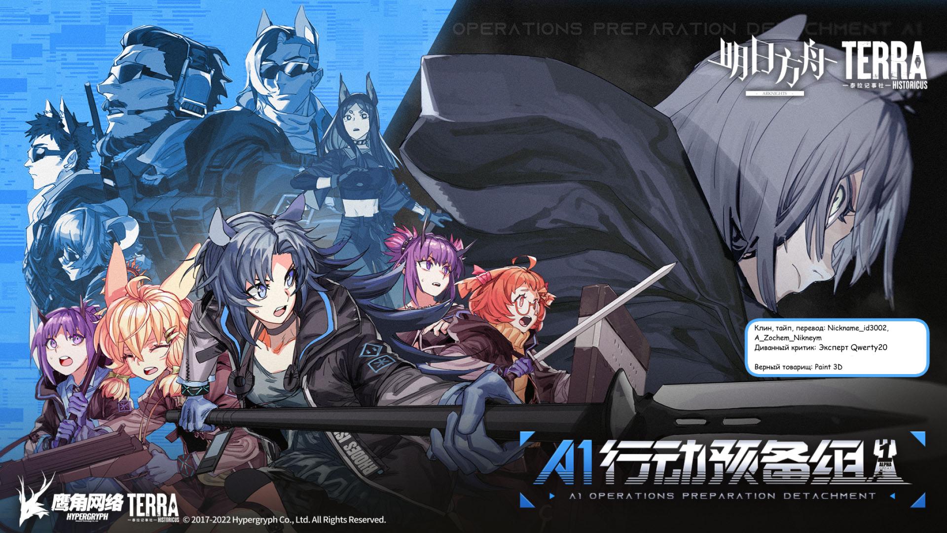 Глава 9.6 - страница 31