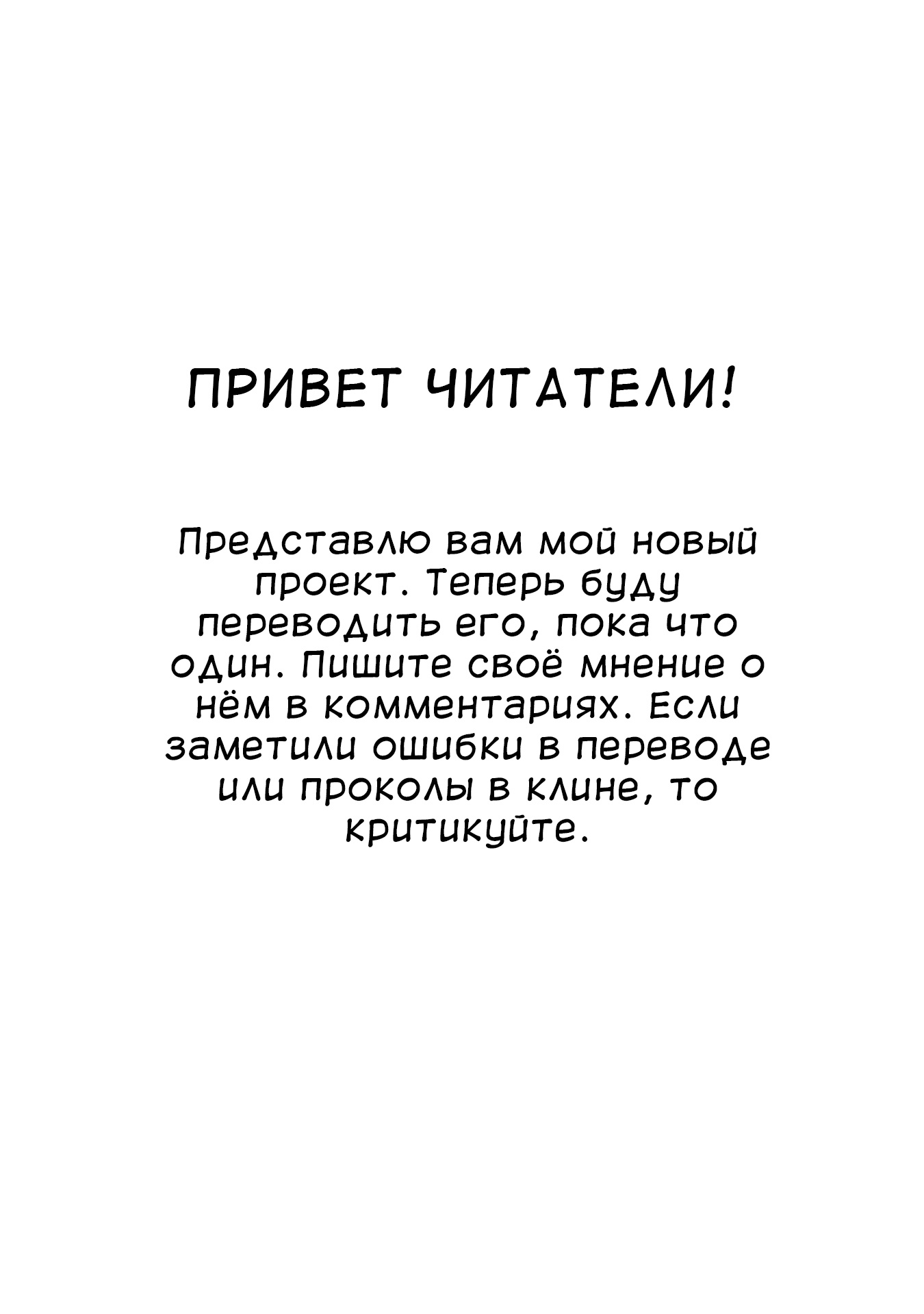 Глава 1 - страница 40