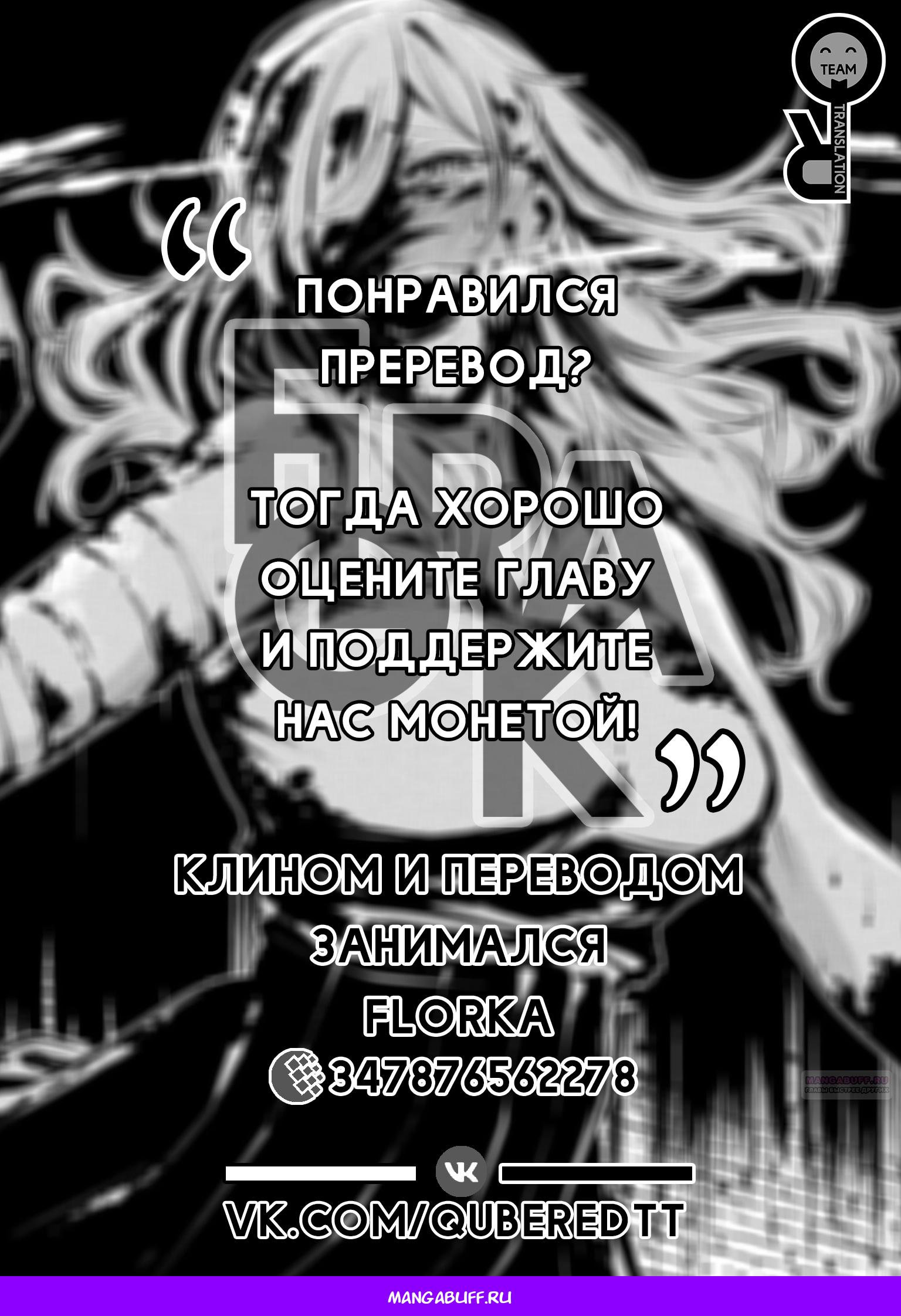 Глава 1 - страница 41