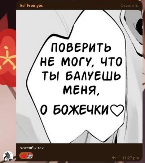 Глава 25 - страница 23