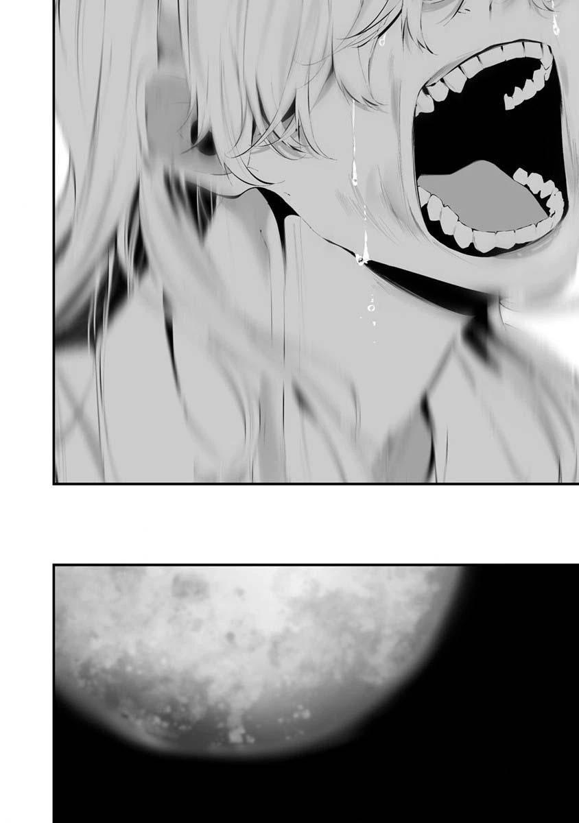 Глава 26 - страница 14