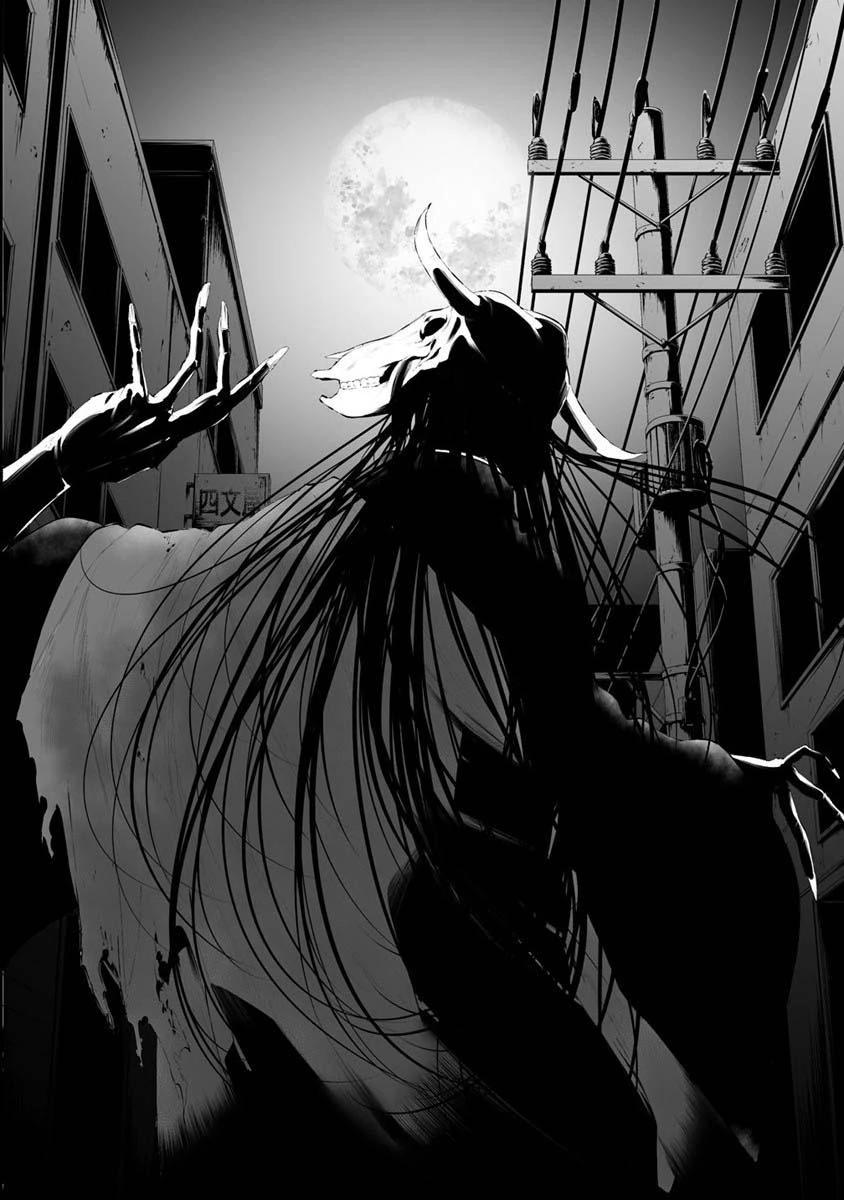 Глава 26 - страница 16