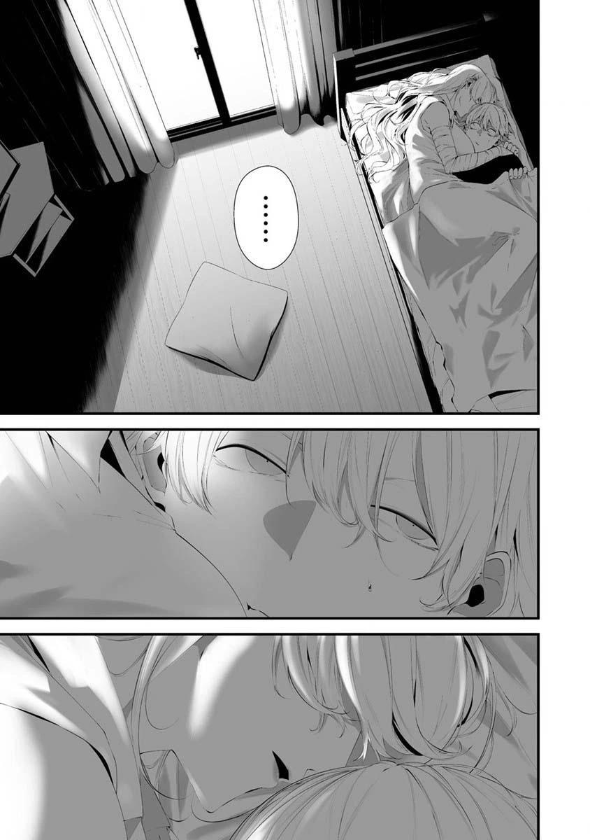 Глава 27 - страница 12