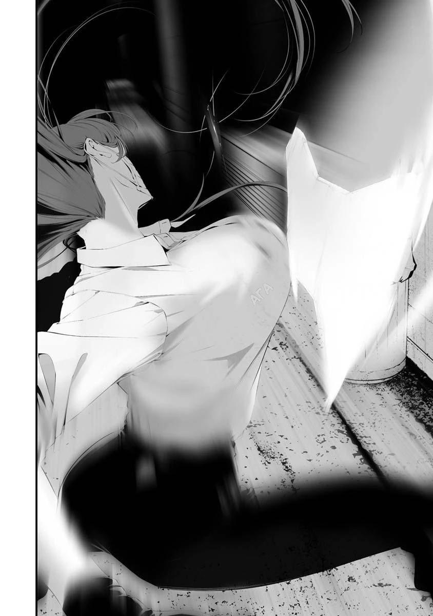 Глава 28 - страница 12