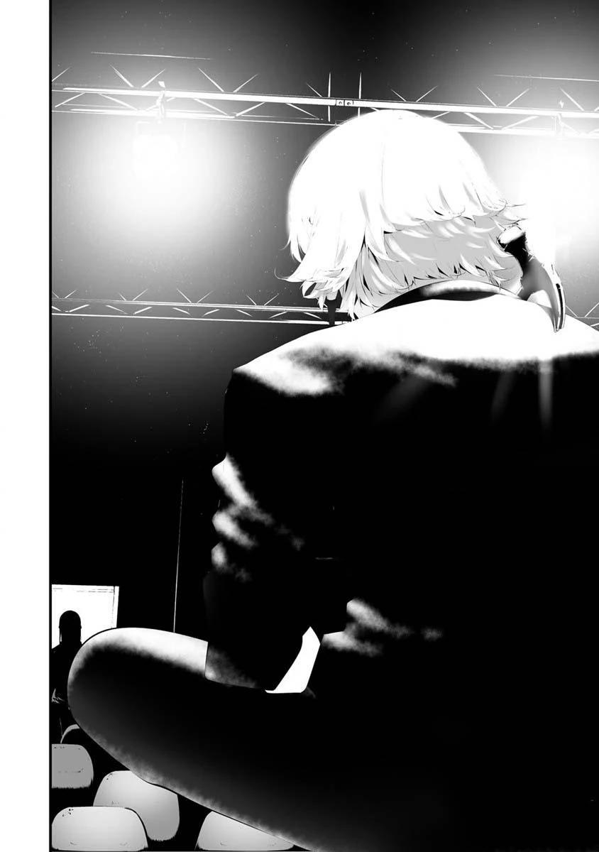 Глава 29 - страница 18