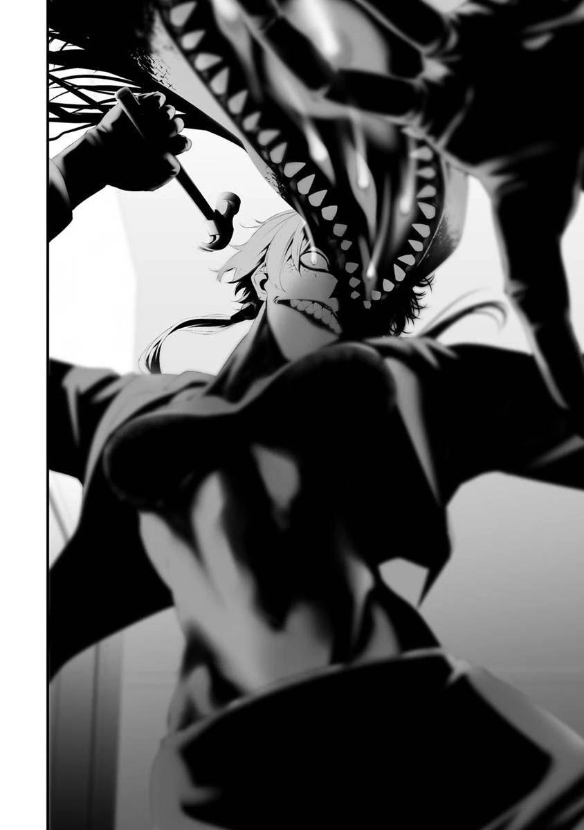 Глава 30 - страница 10