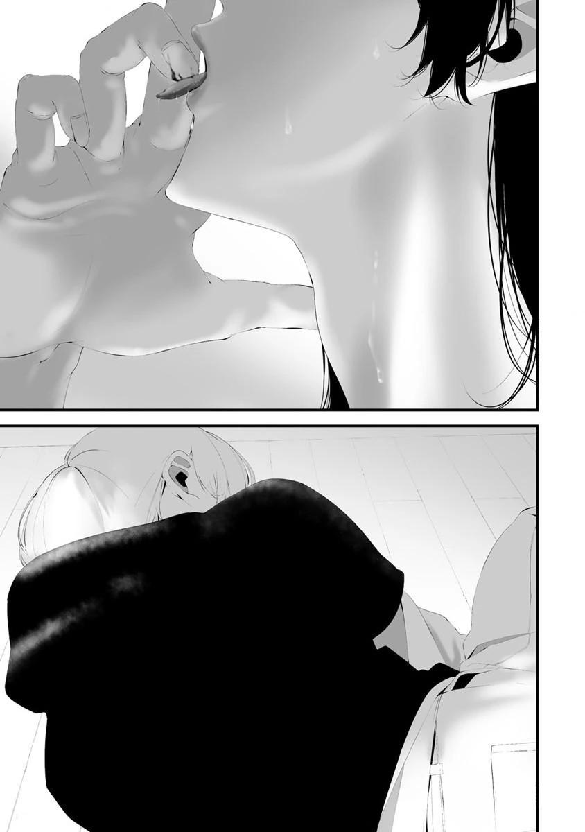 Глава 30 - страница 7