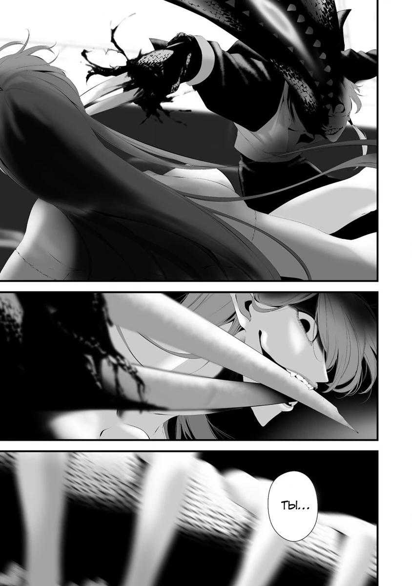 Глава 31 - страница 7