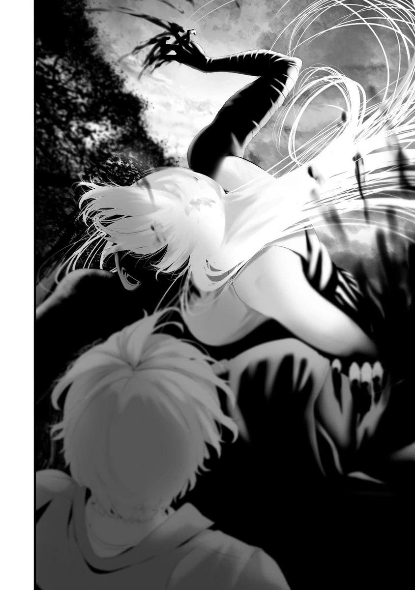 Глава 32 - страница 10