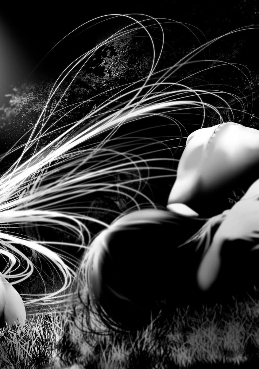 Глава 32 - страница 20