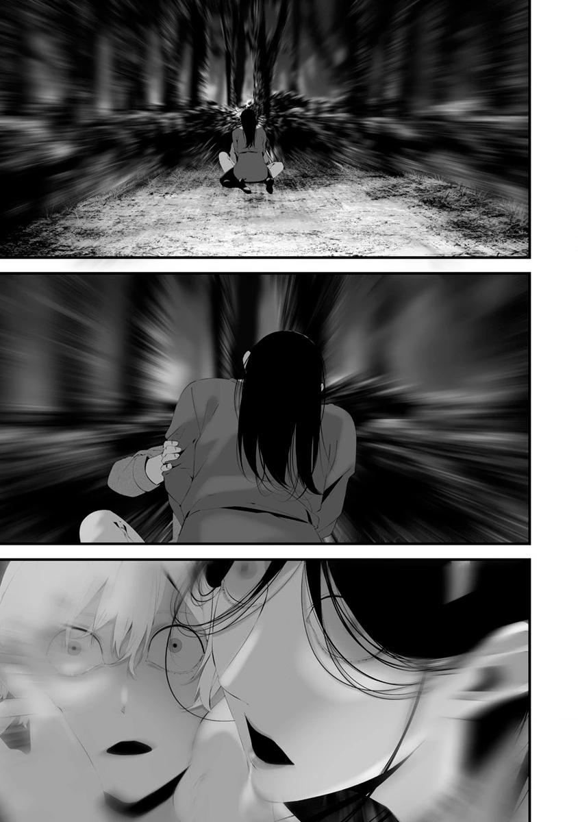 Глава 32 - страница 9