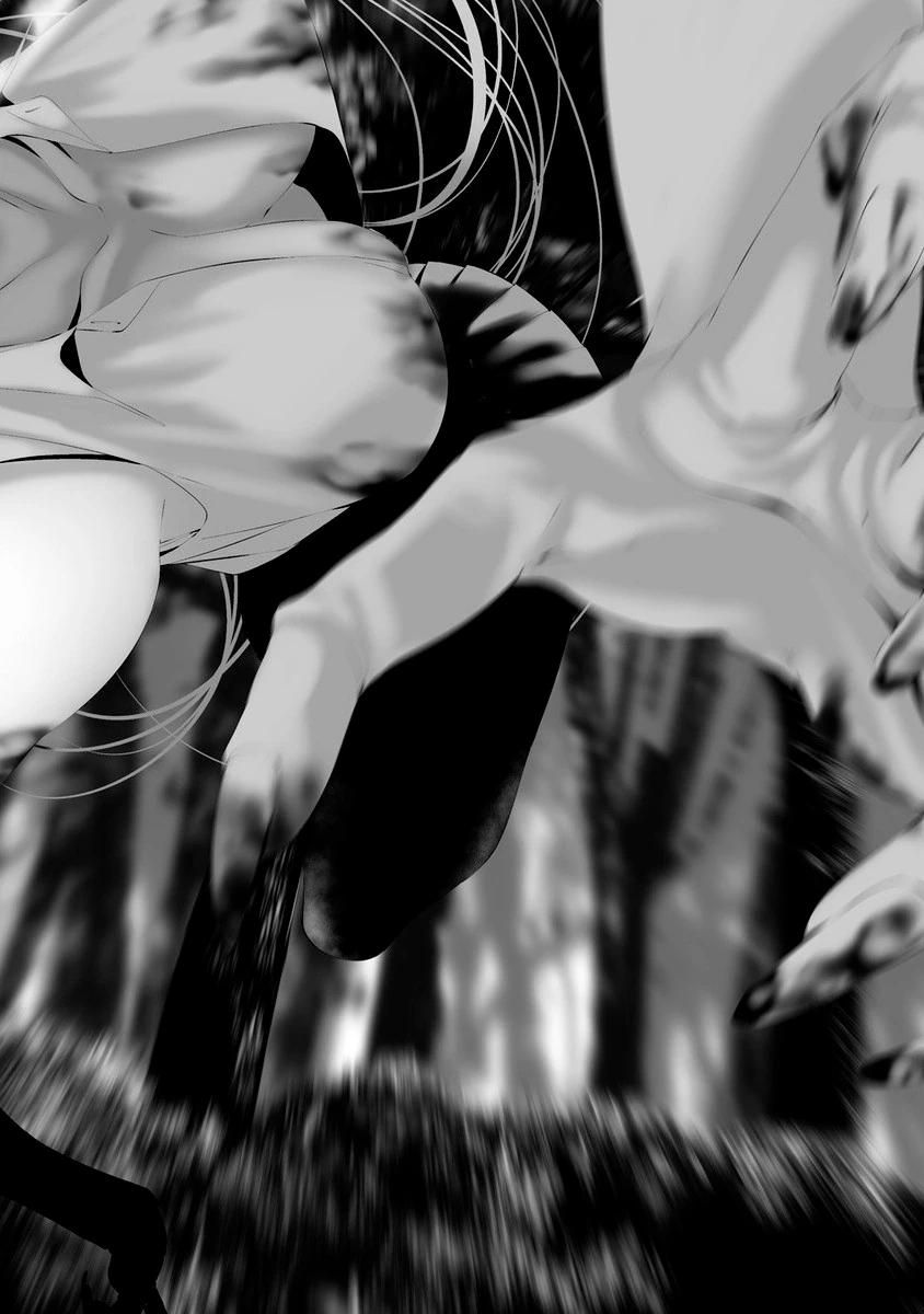 Глава 33 - страница 18