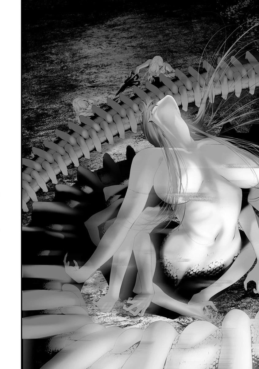 Глава 34 - страница 8