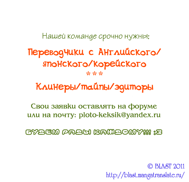 Глава 1 - страница 5
