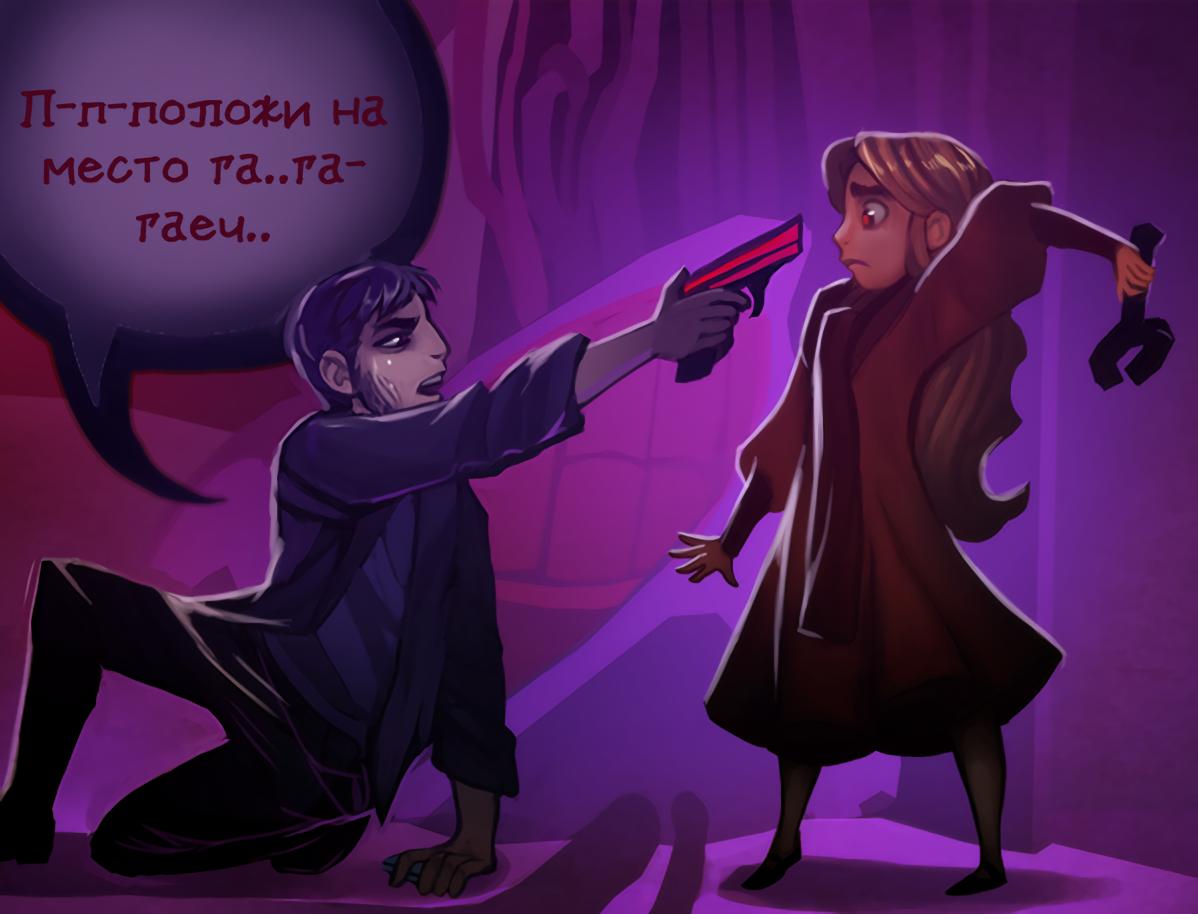 Глава 5: Вторая часть: эпизод первый - страница 16