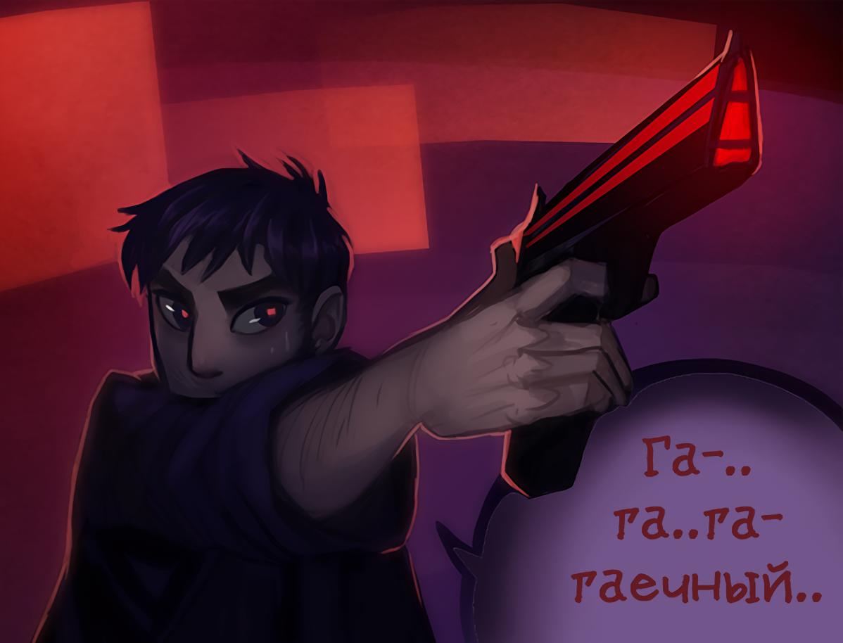 Глава 5: Вторая часть: эпизод первый - страница 17