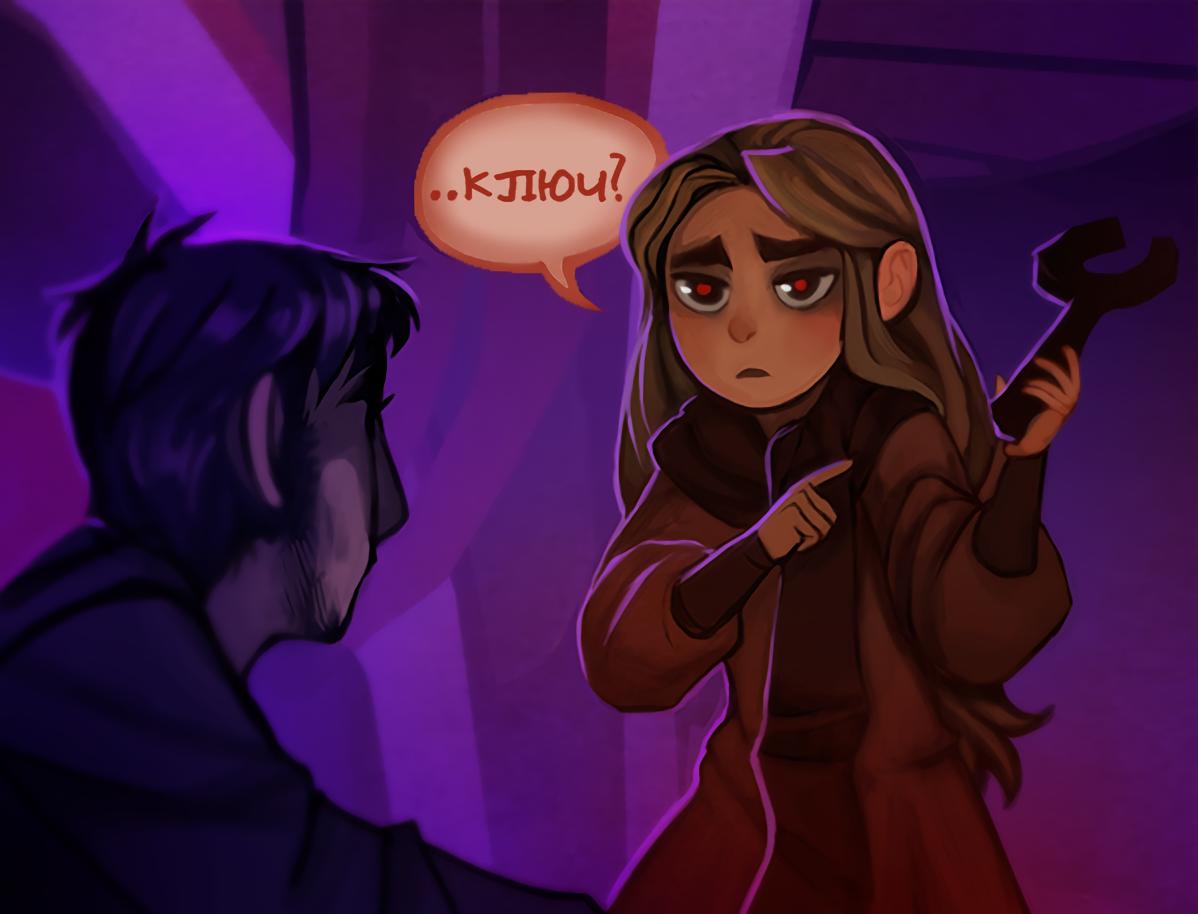 Глава 5: Вторая часть: эпизод первый - страница 18