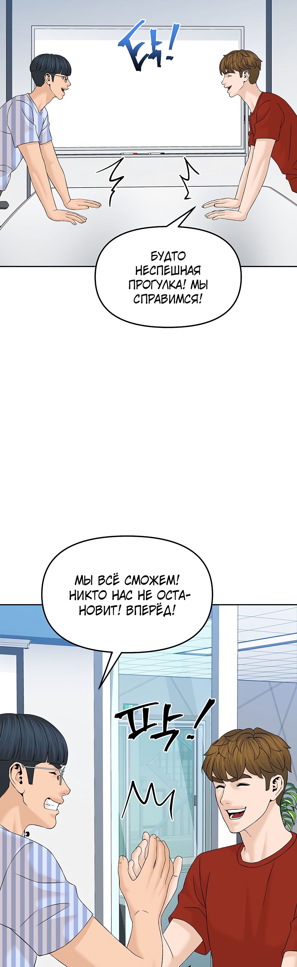 Глава 146 - страница 17