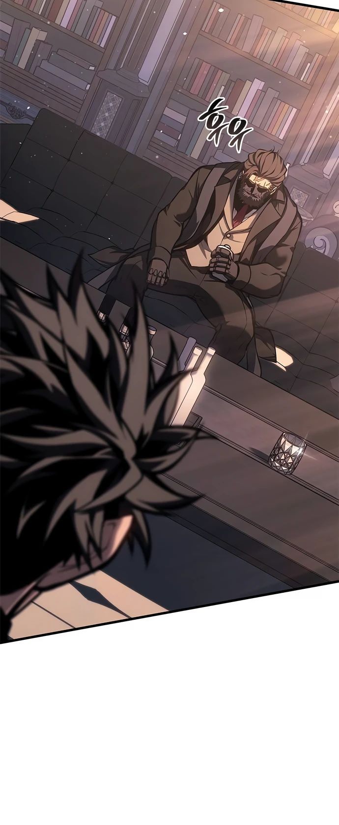 Глава 63 - страница 12