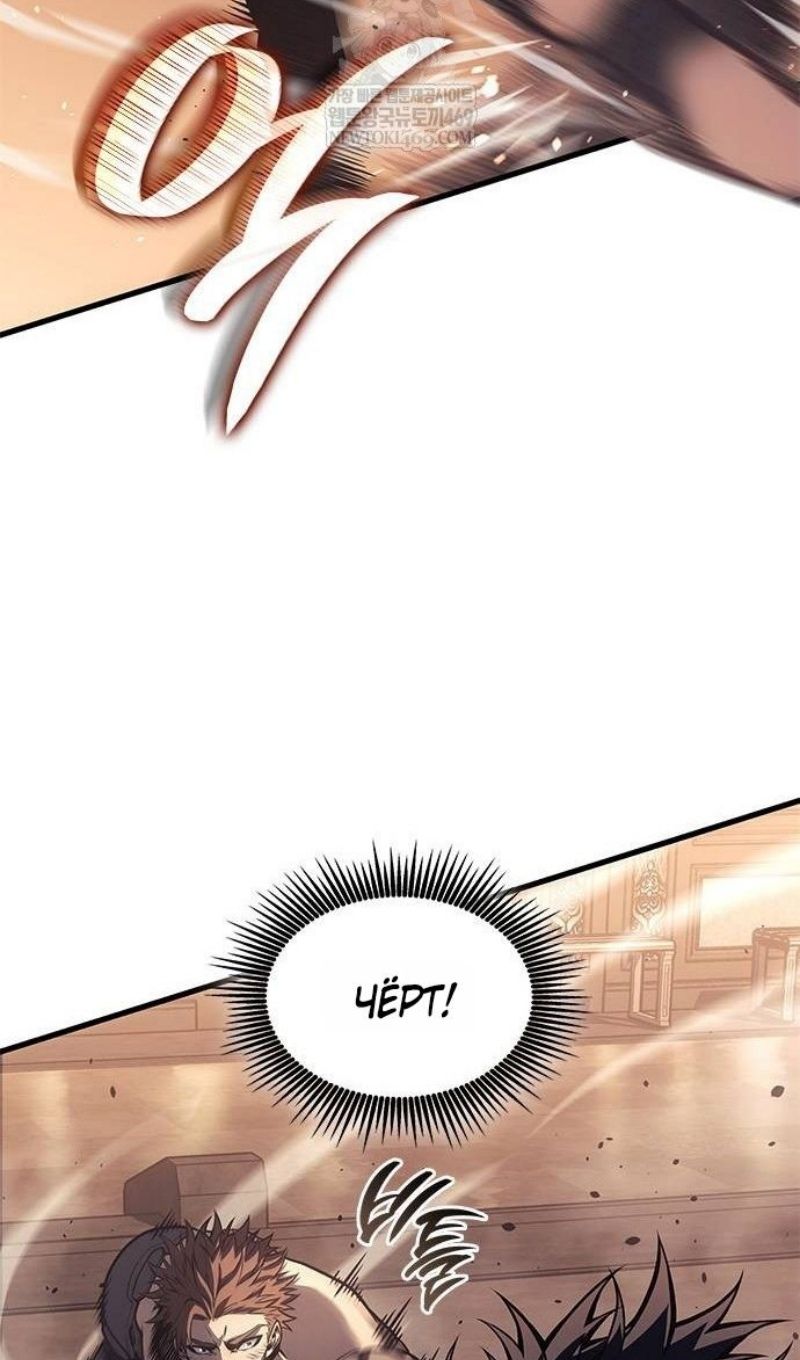 Глава 64 - страница 15