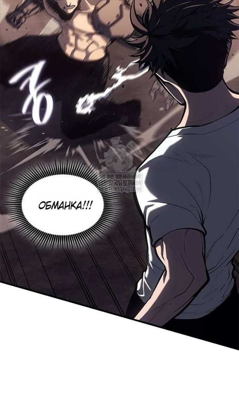 Глава 64 - страница 16