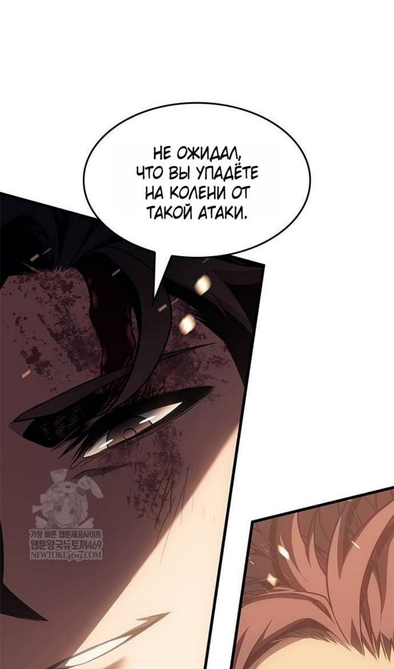 Глава 64 - страница 17