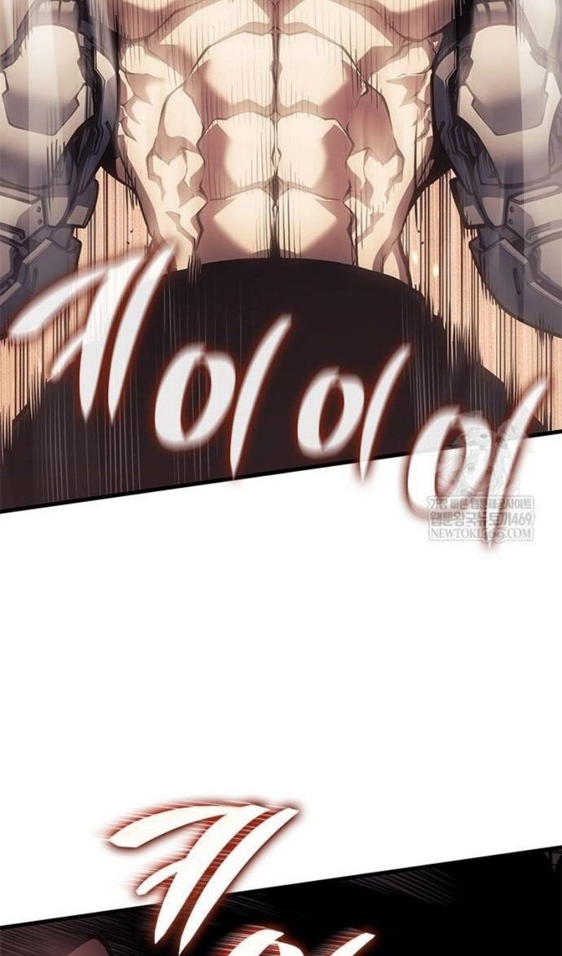 Глава 64 - страница 20