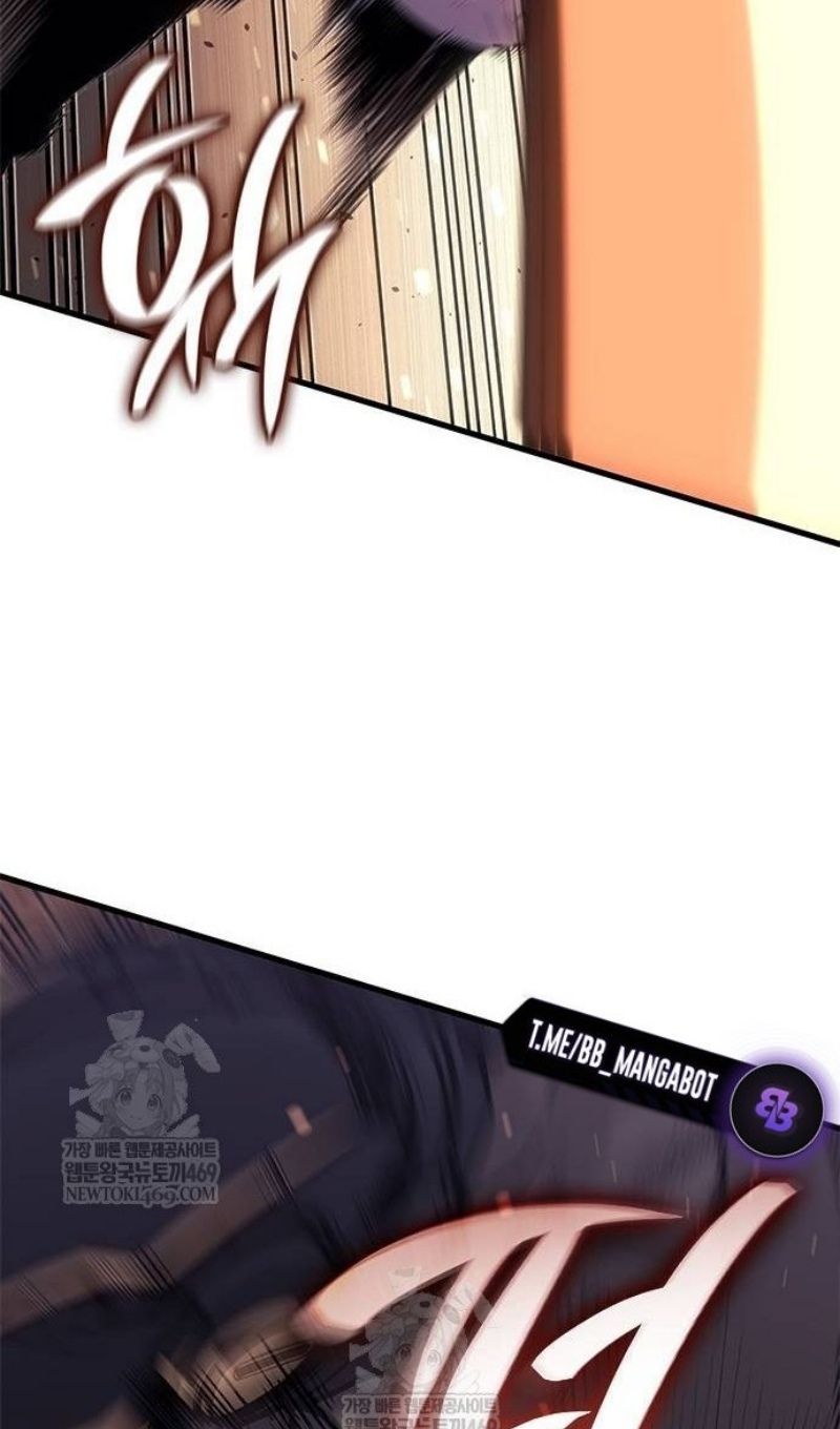 Глава 64 - страница 25