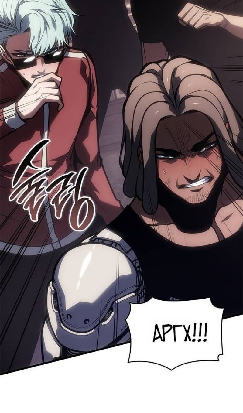 Глава 64 - страница 47