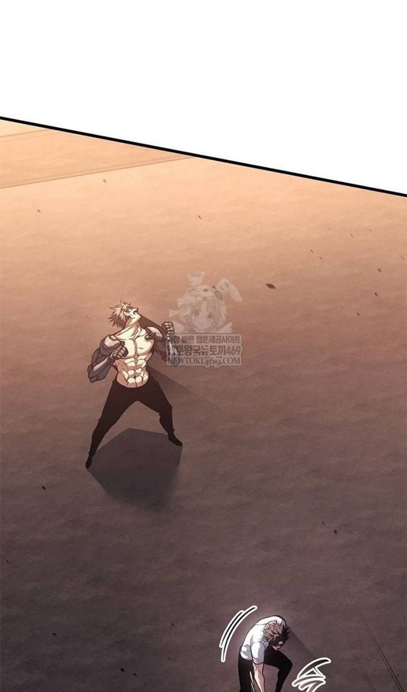 Глава 64 - страница 52