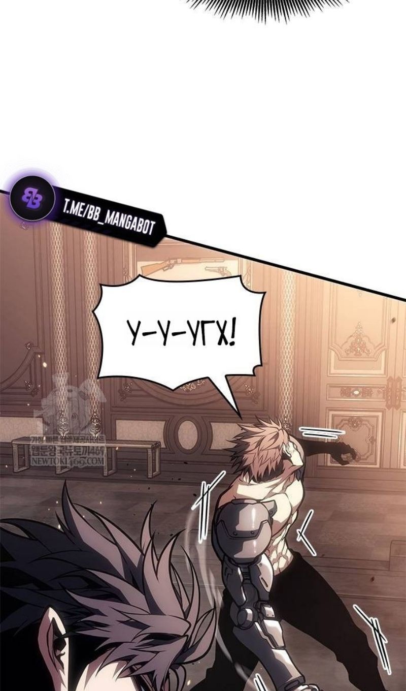 Глава 64 - страница 62